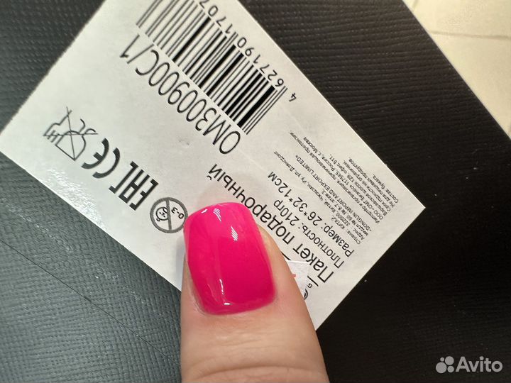 Белые пакеты подарочные