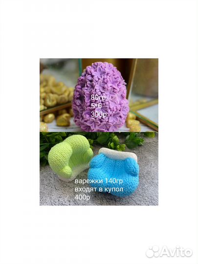 Силиконовые формы для мыла цветы