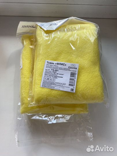 Отрезы флиса