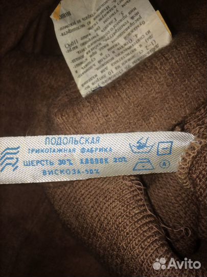 Свитер ввс СССР