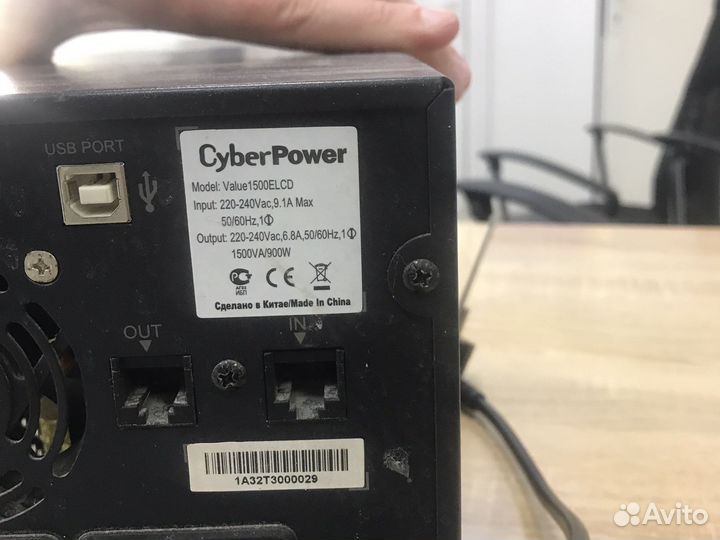 Источник бесперебойного питания