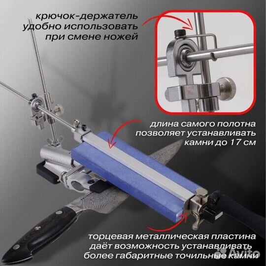 Ruixin PRO RX-009 Станок точилка ножей с кейсом