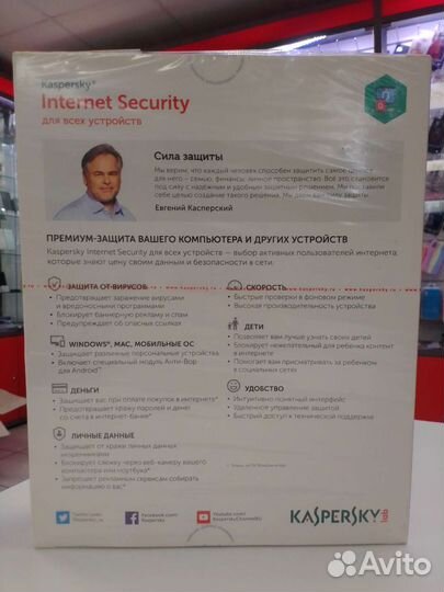 Антивирусные программы