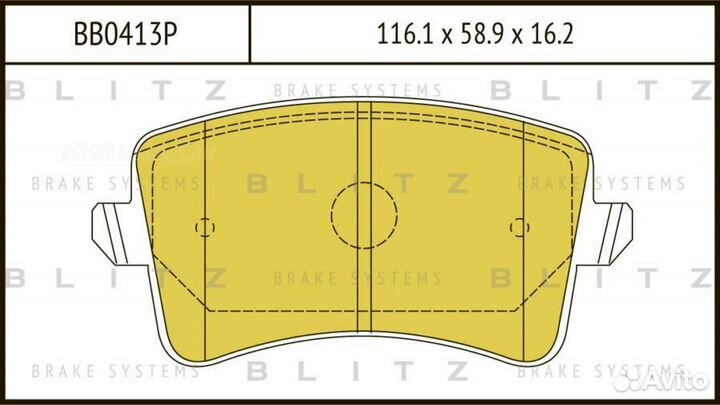 Blitz BB0413P Колодки тормозные дисковые перед