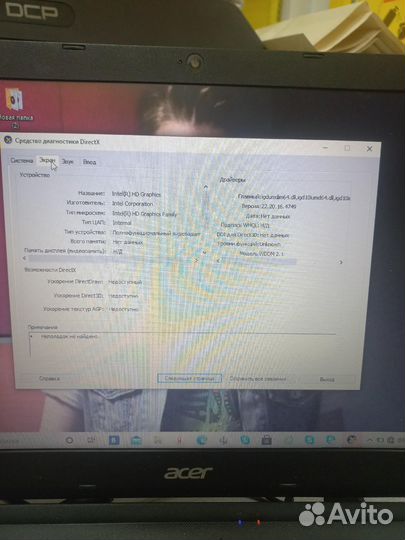 Ноутбук acer aspire ES 15