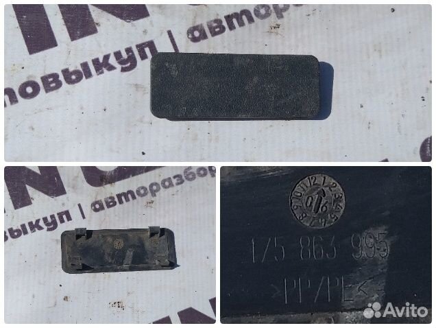 Заглушка багажника Skoda Octavia A5