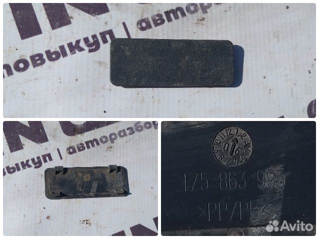 Заглушка багажника Skoda Octavia A5