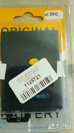 Аккумулятор для Xiaomi Redmi 4 BN42 4100 mAh origi