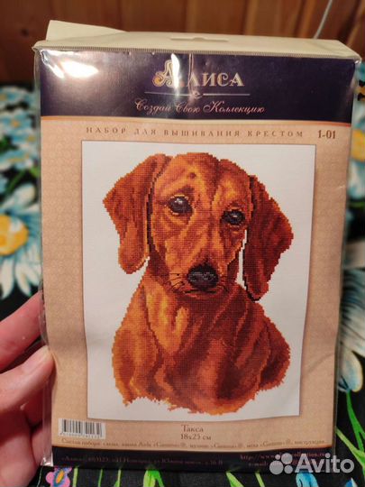 Вышивка, набор для вышивания