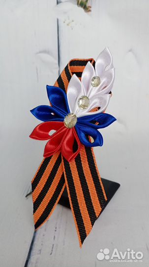 Георгиевская лента