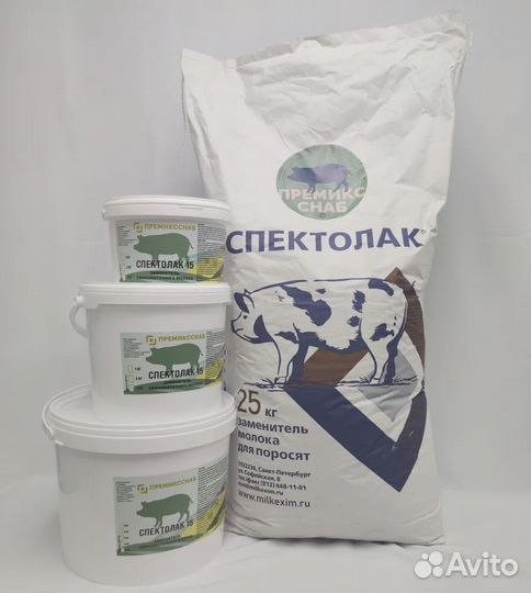 Заменитель цельного молока (зцм) 