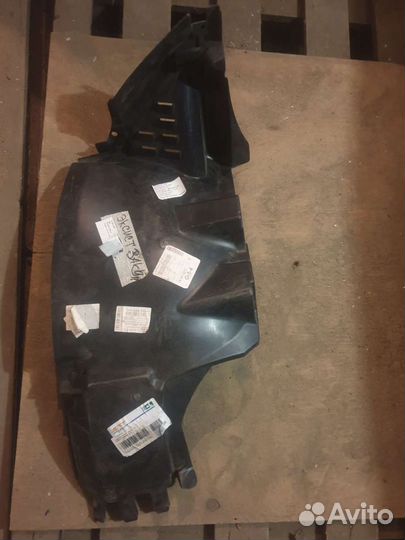 Подкрылки Шевроле кобальт