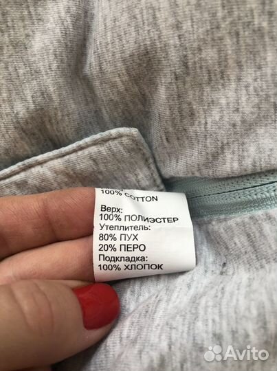 Конверт зимний