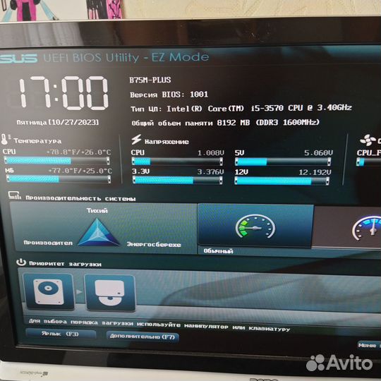 Процессор i5 3570+ материнская плата+кулер