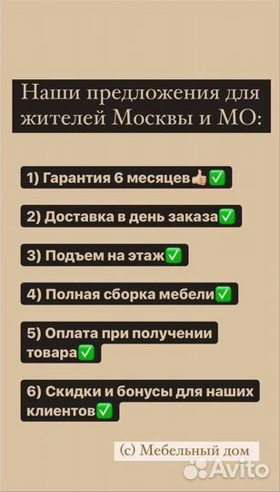 Столы и стулья Москва