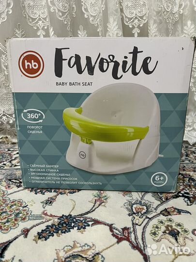 Стульчик для купания happy baby