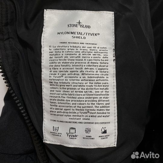 Stone island куртка