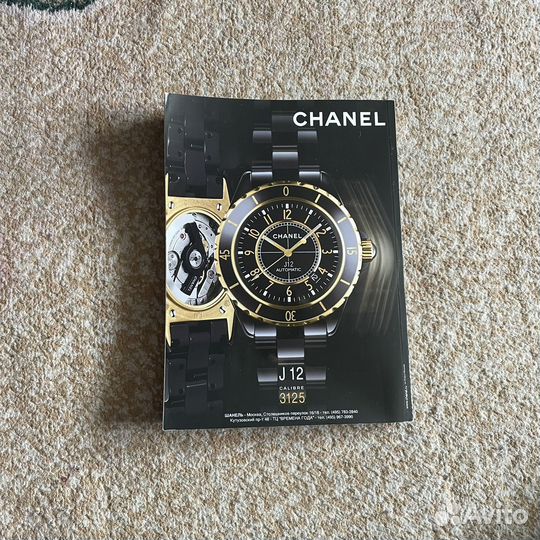 Журнал Esquire октябрь 2008г