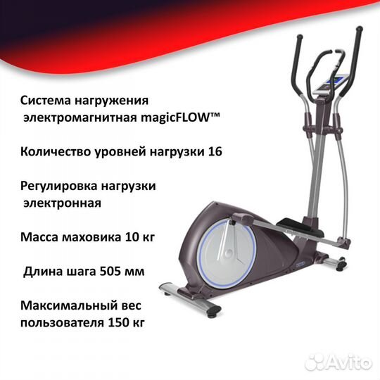 Эллиптический тренажер oxygen satori EL HRC EXT