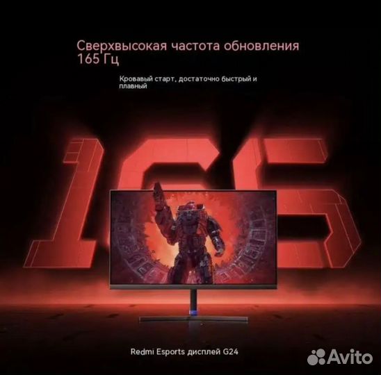 Redmi