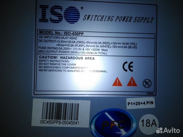 Блок питания