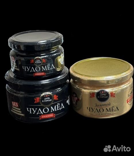 Чудо- мёд сильный