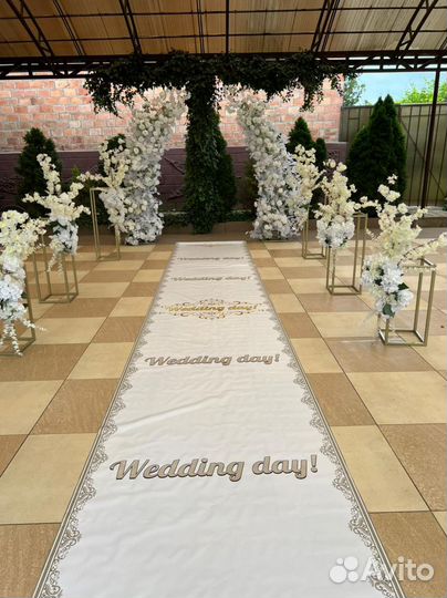 Арка для свадьбы