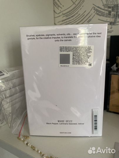 Genyum painter оригинал