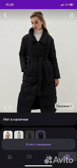 Пальто/ куртка 48-50