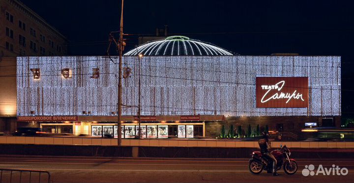 Билеты в театр сатиры 1/2