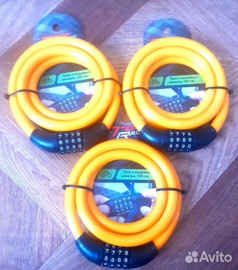 Противоугонный кодовый замок для велосипеда