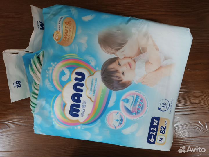 Подгузники