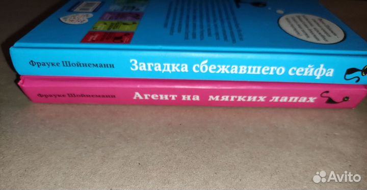 Приключения Кота детектива / Цена за всё