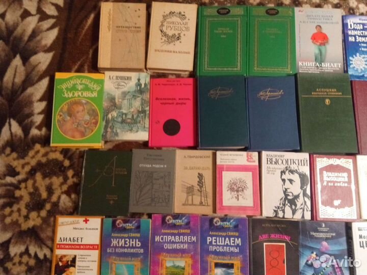 Стихи И прочие жанры список И цены