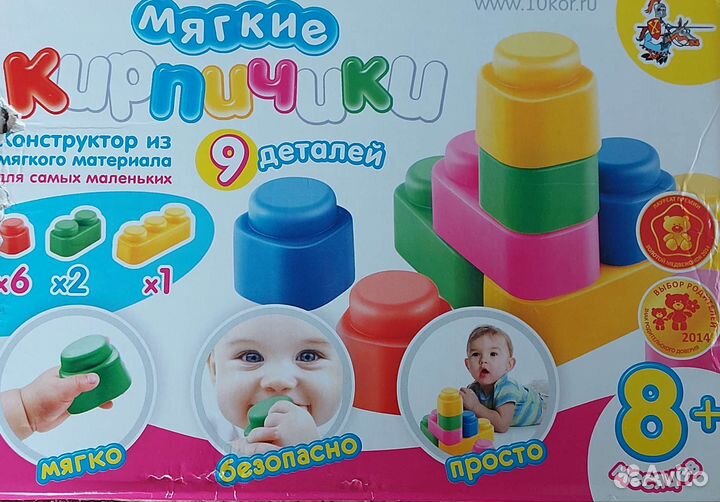 Детский конструктор