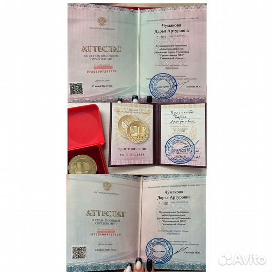 Репетитор по русскому языку