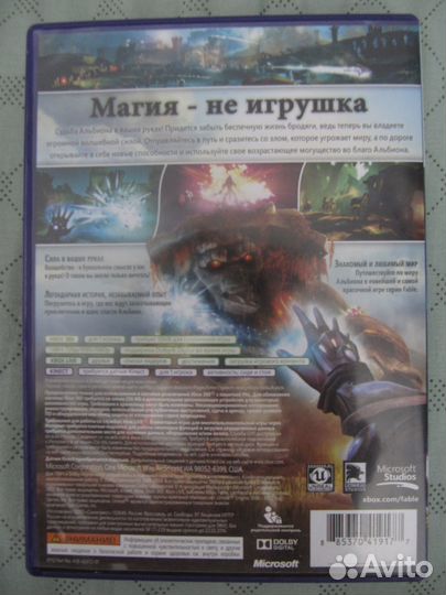 Диск на xbox 360 fable journey лицензия идеальное