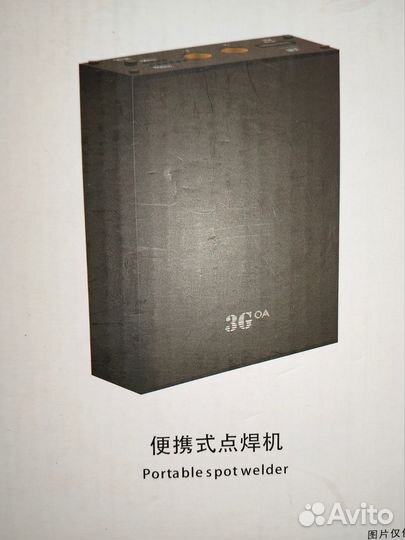 Точечная сварка для аккумуляторов