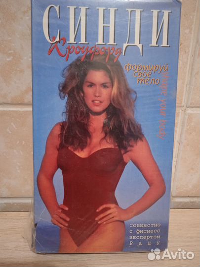 Видеокассеты