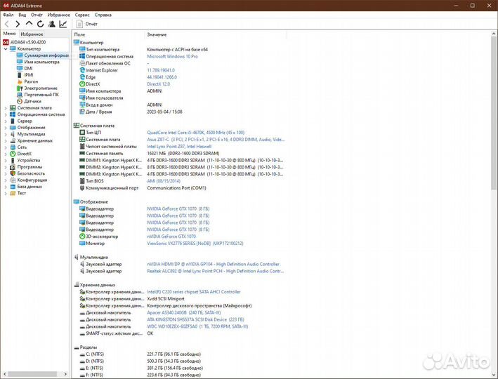 Комплект с игрового пк. Мать + процессор + память