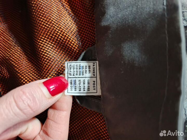 Спецодежда летняя мужская