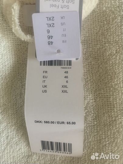 Халат махровый Femilet Chantelle р.50-54