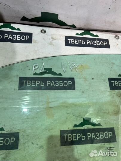 Стекло Volvo V70 2.4 1997-2005