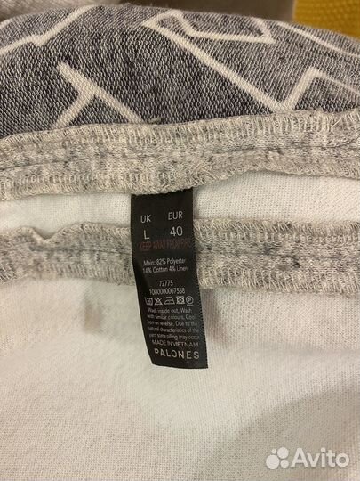 Юбка Palones с лампасами