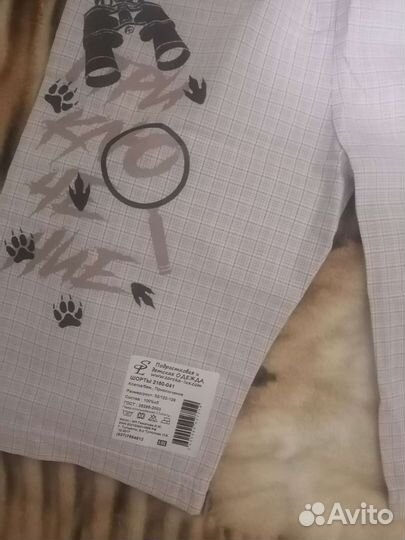 Шорты и футболка