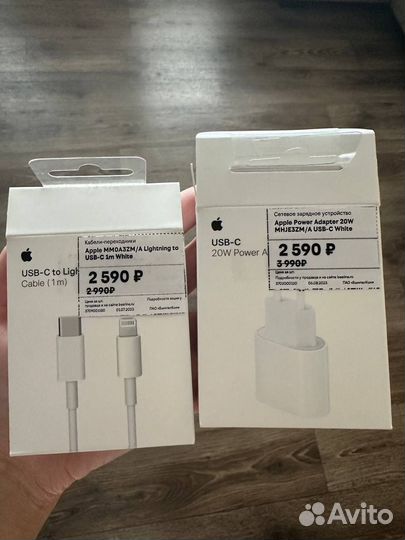 Адаптер Apple 20W и шнур Lightning USB-C