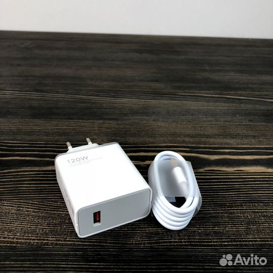 Зарядное устройство Xiaomi 120w