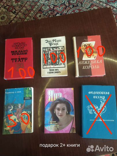 Книги. Детективы,классика, кулинария,фантастика