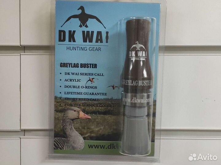 Манок на серого гуся Greylag Buster Goose Call