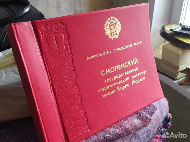 Альбом